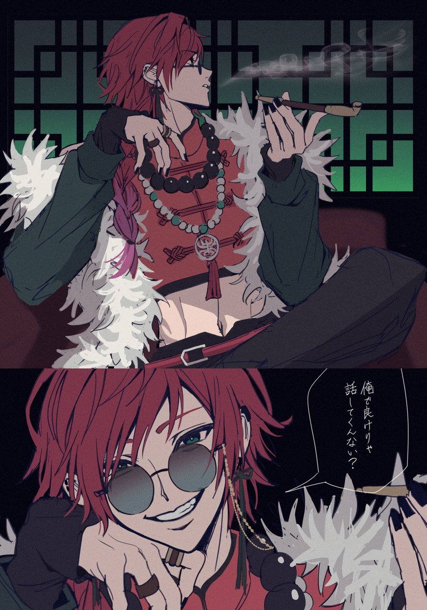 ⚠︎︎捏造
#秘密の鍵穴