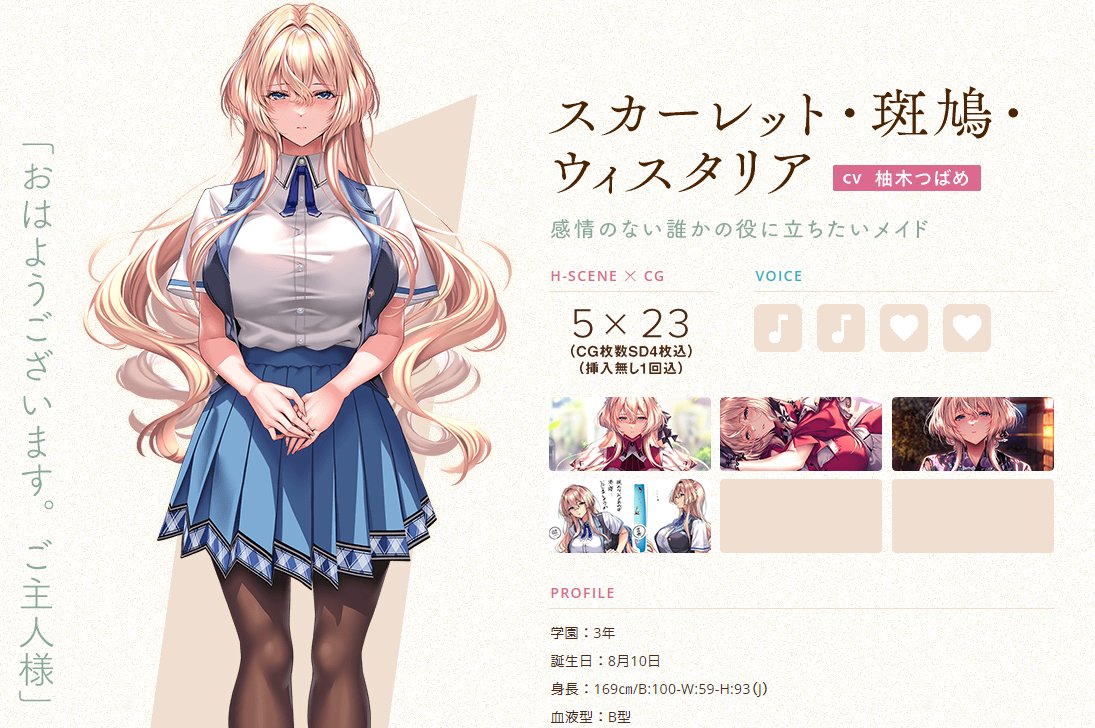 新品2点アマカノ3 スカーレット・斑鳩・ウィスタリア プレイマット+タペストリー 新品2点アマカノ3 スカーレット・斑鳩・ウィスタリア プレイマット+