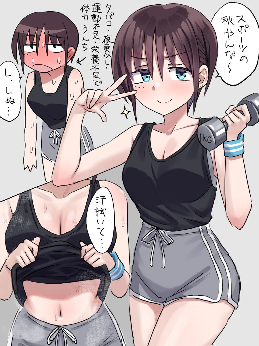 みさパイは失恋のショックからしばらくドライに生きてたので、その反動でお茶目な構ってちゃんになったとされている 