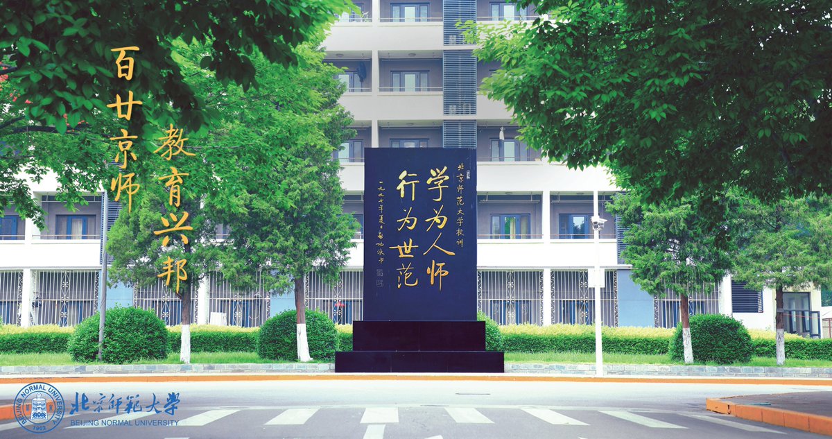 Hua Tang (@hua_ibrain) on Twitter photo I am excited to announce that I will be joining the State Key Laboratory of Cognitive Neuroscience and Learning <a href="/BNU_1902/">Beijing Normal University</a> as a professor starting next month. The Tang lab will employ large-scale recordings and optogenetics to investigate the neural circuit mechanisms (1/3) I am excited to announce that I will be joining the State Key Laboratory of Cognitive Neuroscience and Learning <a href="/BNU_1902/">Beijing Normal University</a> as a professor starting next month. The Tang lab will employ large-scale recordings and optogenetics to investigate the neural circuit mechanisms (1/3)