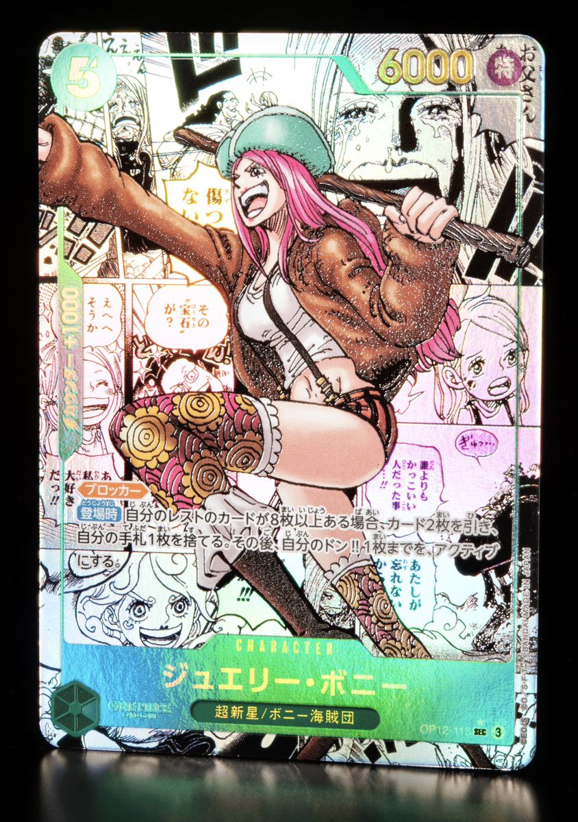 Official in person photo of the Manga Rare Jewelry Bonney for OP12