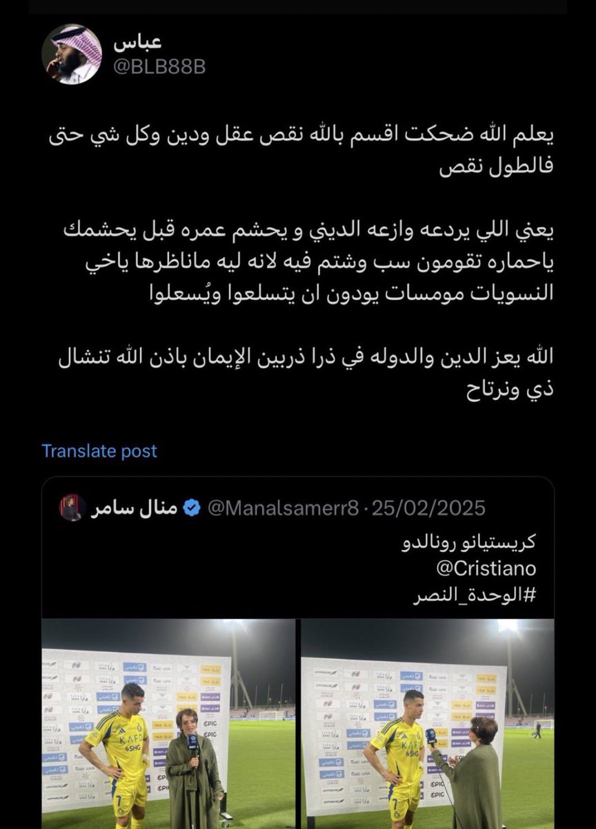 عبدالله tweet media