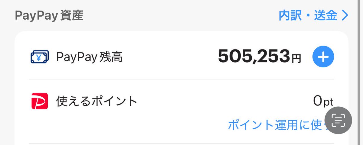 mansyuman's tweet photo. 皆様お疲れ様です🍵🍵🍵

毎日リポスト＋♡下さる方、感謝しております。

リポスト＋♡ 下さる方へ PayPay送ります👍

（全額送る事は有りません！一部です！笑）

受け取り報告貰えると助かります♠️❤️ https://t.co/9tizj2bpIN