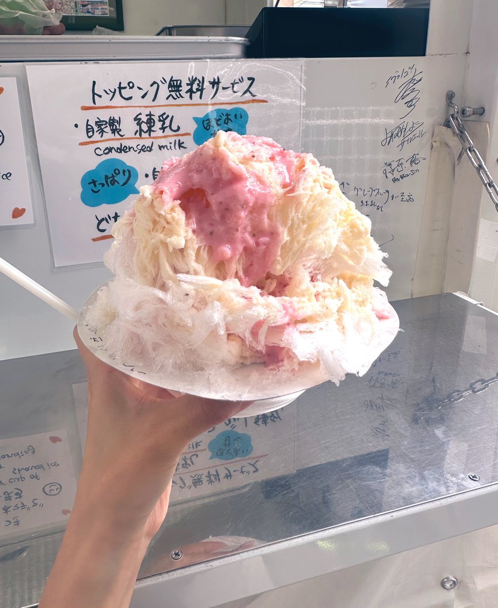 竹下通りでフラフラしてたら
知らないお姉さんに声かけられて
誘われて一緒に食べたかき氷屋
まーーじ美味しかった。