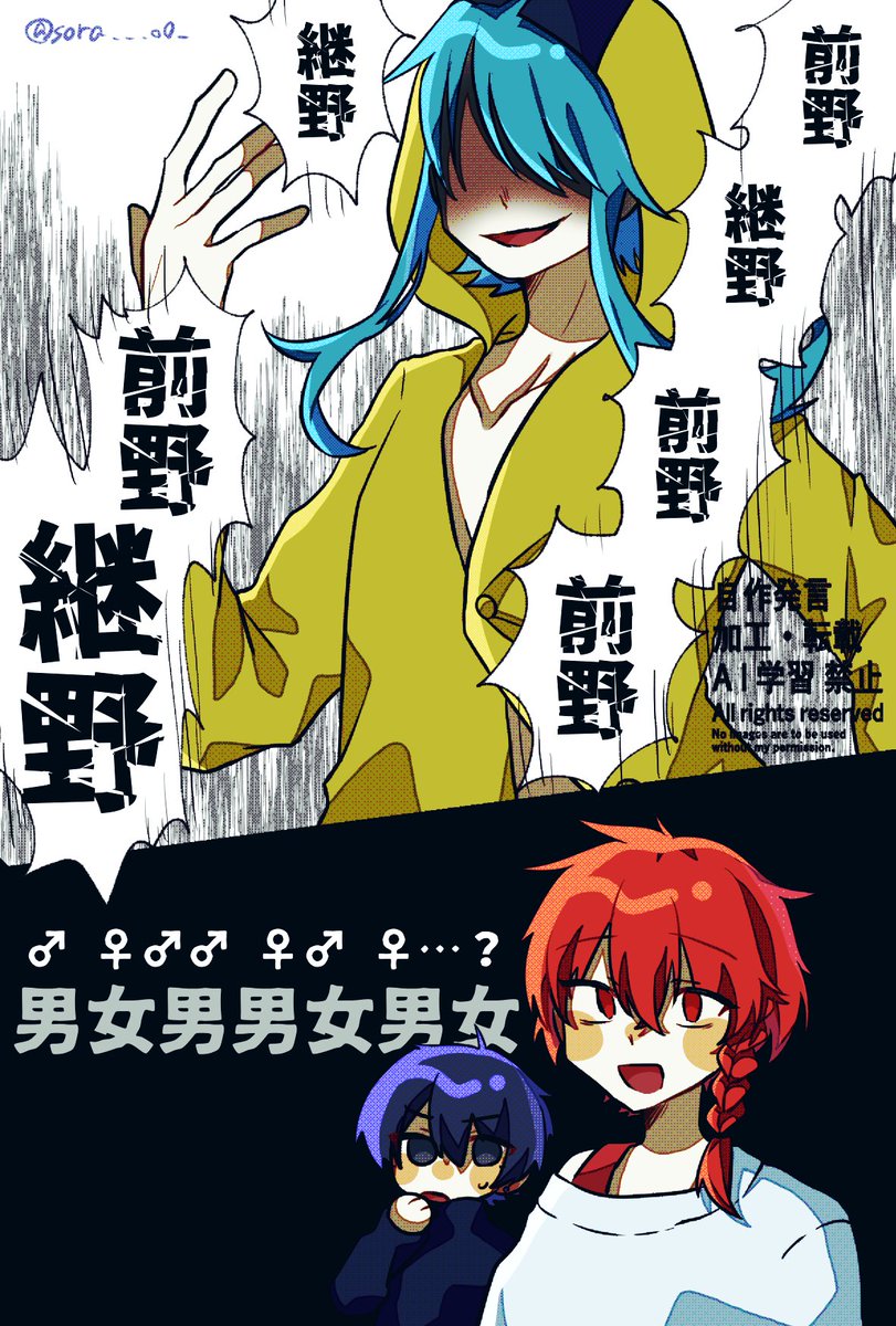 #ZENO
#基地絵
探索してたら名前呼んで追いかけて来た