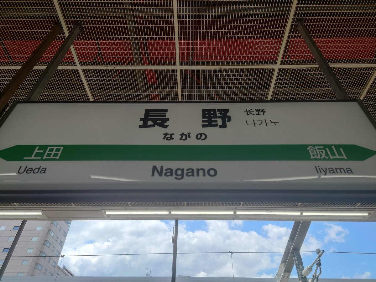 è±é³¥é¢šæððð(æ§:æ¥å€ç§å¬)ïŒ ãã®ããŸã¡çºæ°&ã¿ã£ãã¿ã&声åªçé¢é£å¢ (@neo_honesto_01) on Twitter photo ããã°ãã¯ãçæ§ãäžè©±ã«ãªããŸããå®ã¯å
æ¥ãçšäºããã£ãŠé·éçã«è¡ããŸãããåç©ã®ãã°ãçŸå³ããçæ°ããã¯åªããæ¹ãå€ãã£ãã®ã§ãããé·éã«äœãã§ããçºæ°ããããããŸãããæ¬¡åã¯ãããããé¡ãç³ãäžããŸãð #ãã®ããŸã¡çºæ°ãšç¹ãããã #æ°Žç¬ãã®ã #é·éç #åå
寺 #æž©æ³ ããã°ãã¯ãçæ§ãäžè©±ã«ãªããŸããå®ã¯å
æ¥ãçšäºããã£ãŠé·éçã«è¡ããŸãããåç©ã®ãã°ãçŸå³ããçæ°ããã¯åªããæ¹ãå€ãã£ãã®ã§ãããé·éã«äœãã§ããçºæ°ããããããŸãããæ¬¡åã¯ãããããé¡ãç³ãäžããŸãð #ãã®ããŸã¡çºæ°ãšç¹ãããã #æ°Žç¬ãã®ã #é·éç #åå
寺 #æž©æ³