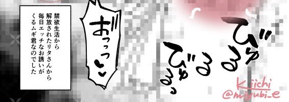 2ページあります🔞 