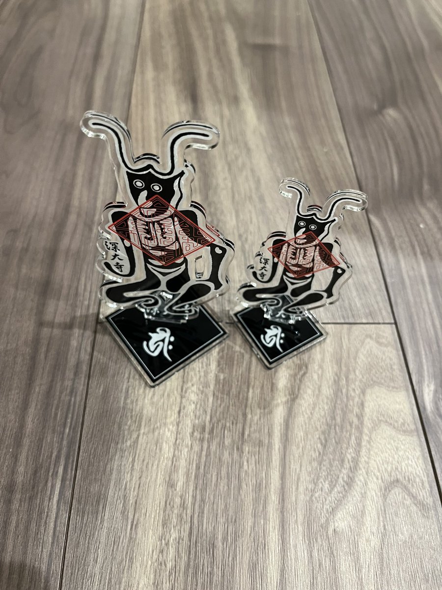 大外聖生 当選品 アクキー いとうせいこう on X