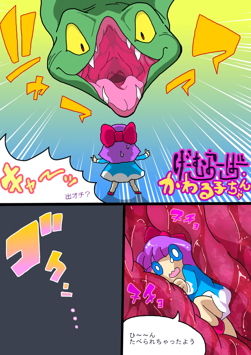 ATRI.PAGE -獣化と出会うエンタメサイト- tweet media