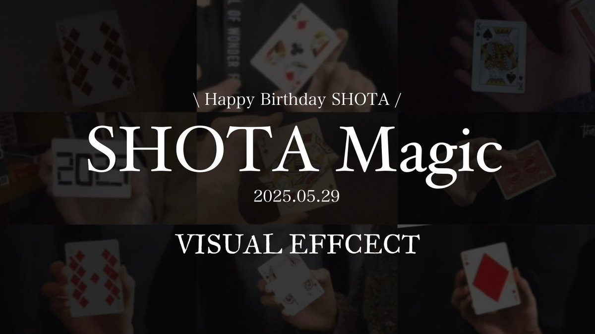 【✨NEW✨】

【マジック総集編】SHOTA MAGIC - My Birthday 2025
↓
youtu.be/PejHtnjQpcs

福永聖汰のYouTubeにて公開中です💨

#福永聖汰 
#ShotaFukunaga