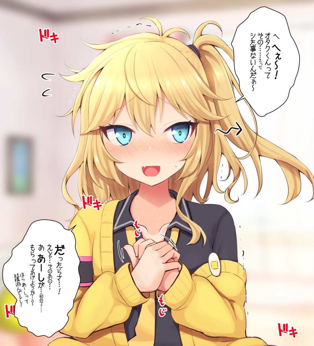 つむぎちゃんは優しいのでもらってくれる 