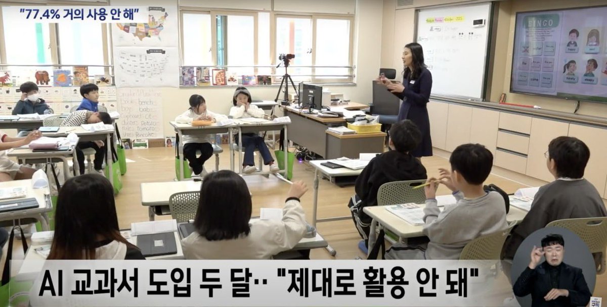 eduhopedg's tweet photo. 전교조 대구지부 “AI 디지털 교과서 전면 재검토해야”
#AI디지털교과서 #AIDT #전교조 #전교조대구지부 #MBC #대구MBC https://t.co/m8IQvTnoOt