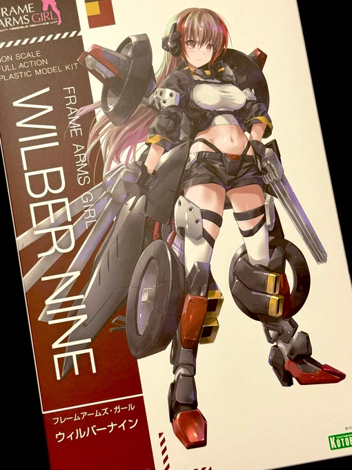 ウィルバーナイン着弾!