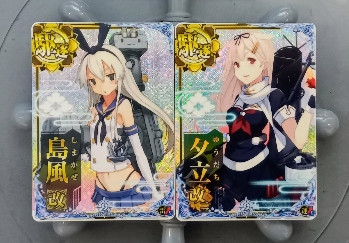 アイオワとベイ、その他、今月末で期限切れの設計図が消えました😭それでも2枚光らせましたが、どちらも増設付きませんでした👹