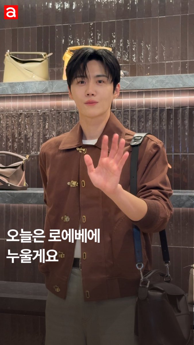 오늘 서울에서 가장 핫한 이곳!! 로에베 퍼즐백 10주년을 축하하기 위해 까사 로에베 서울을 찾은 빛나는 셀럽들💕💨 오늘 저는 로에베에 누울게요

⬇️⬇️⬇️Click✔️
instagram.com/reel/DKPCHjPz0…

#지젤 #태산 #운학 #김선호 #이민정 #기은세 #황희찬 #GISELLE