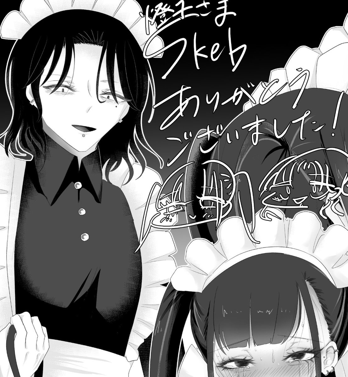 Tablemiroir's tweet photo. skeb納品しました！リンク先R18注意
https://t.co/m2M7d3iCIj https://t.co/hSEZVUHjHw