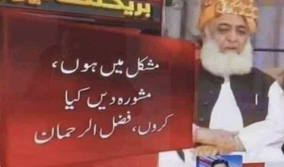 Naina (@zainaab_abbasi) on Twitter photo 