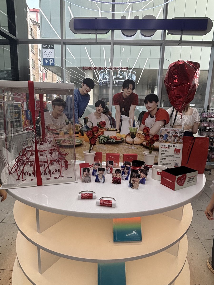 CU도 갔다❤️