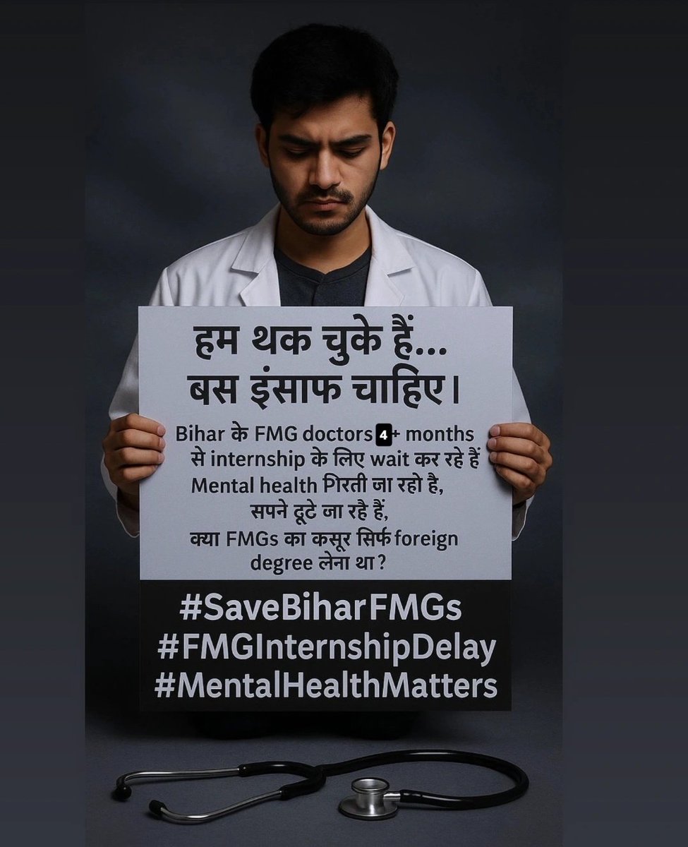 DRPIYUSHRA81223's tweet photo. @official_afa_ @NMC_BHARAT @Xpress_edex @DFlex007 @UDF_BHARAT @FordaIndia @FAIMA_INDIA_ @apurva_999 @medicopenia_155 @BiharHealthDept @mangalpandeybjp @AmitShah @narendramodi @JPNadda @BiharTakChannel @yadavtejashwi @iChiragPaswan @DrDhruvchauhan @laluprasadrjd @NitishKumar https://t.co/LikZyd5U4U