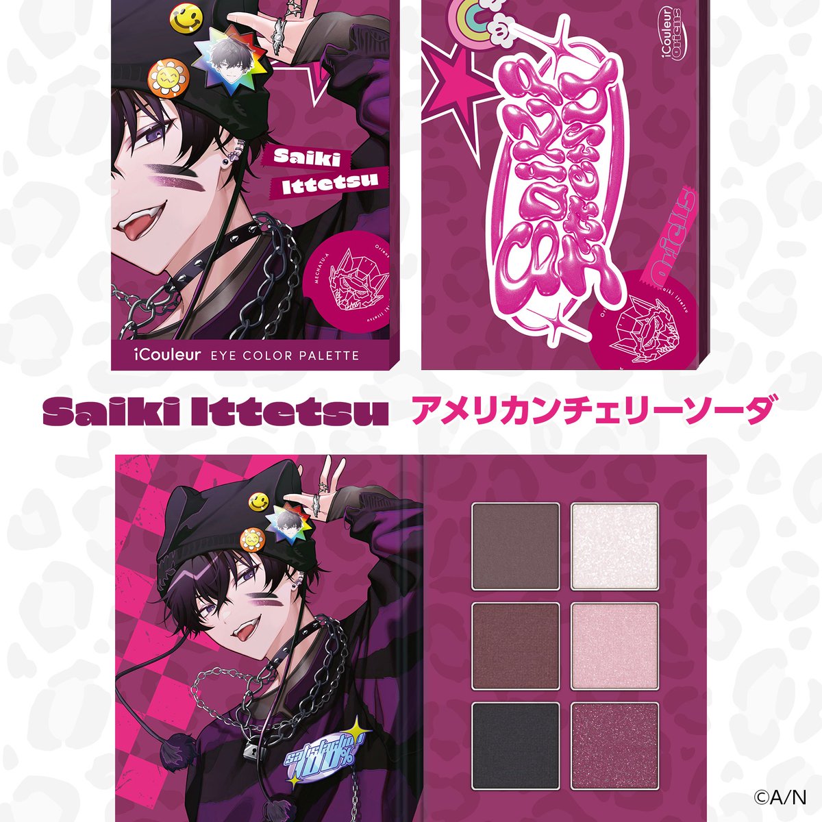 Cyber Goods Store 公式 (旧eStreamグッズ公式) on X