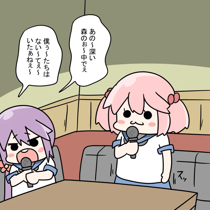ゴキゲンに歌う曙と自分のパートが来たと勘違いして歌いだす漣 