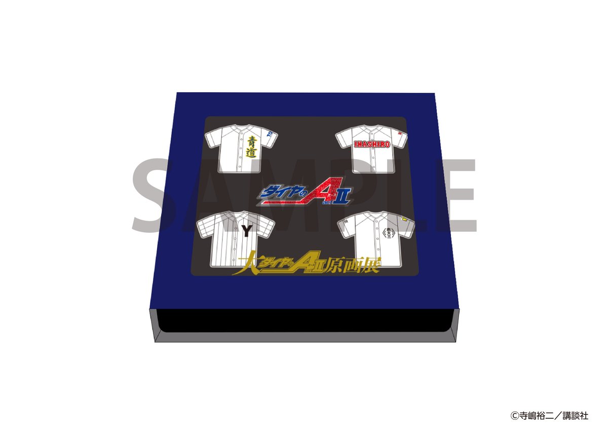 ⚾📢バンドル紹介

🎁バンドル『ユニフォームピンズセット』
ユニフォームピンズ4種とタイトルロゴの計5個がセットに！
バンドル付入場券をご購入のお客様にお渡しいたします。
※数量限定となります。

■イベント公式HP
mixalive.tokyo/dai_diaaceact2…

#ダイヤのA #大ダイヤのAact2原画展