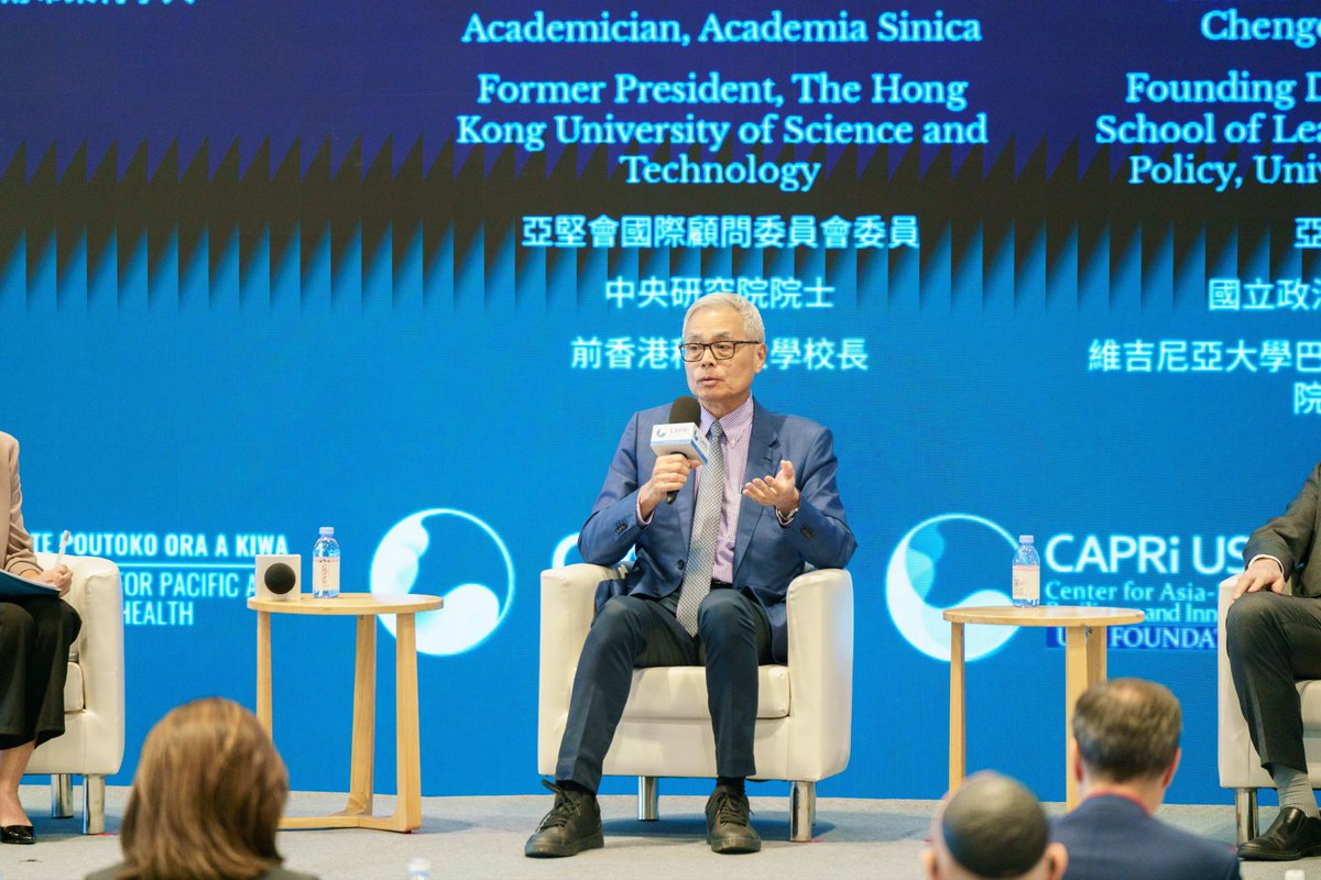 caprifdn's tweet photo. In the all-professor panel at the 3rd #CAPRIAnnualForum, Profs Wei Shyy of @hkust, Harry Harding, and @RandallNadeau of @FulbrightPrgrm Taiwan, explored the impact and impracticality of knowledge and academic decoupling https://t.co/tUeF1iGyHh https://t.co/fidEatEYTb