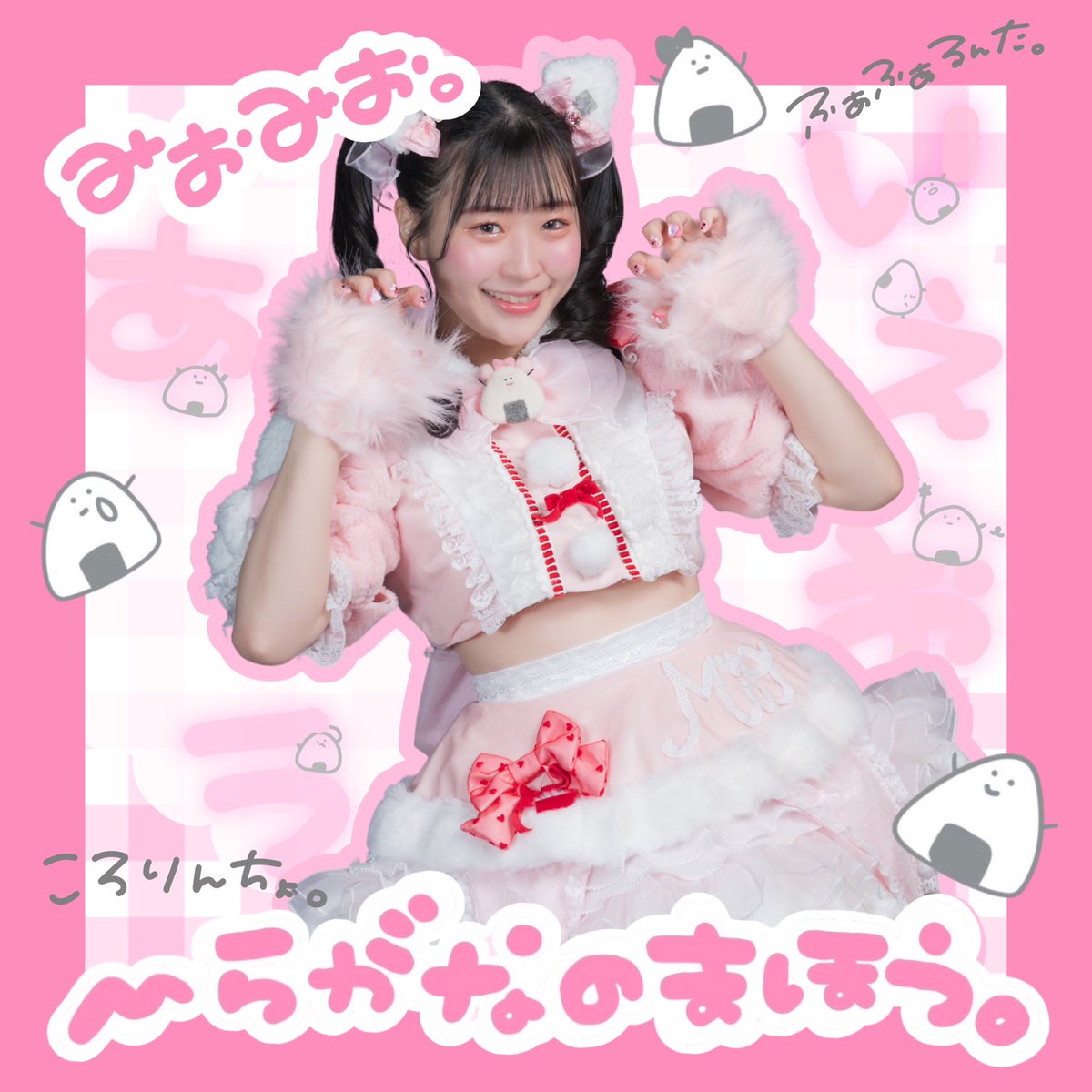 みおみお※プロフ必読様専用 ちっぴー♪プロフ必読お願いします様