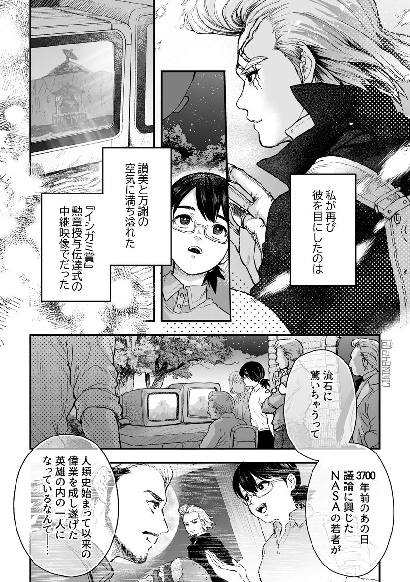 ab801417's tweet photo. ✖︎の痕跡の話(1/3)not夢 https://t.co/NEMOjCPdq6