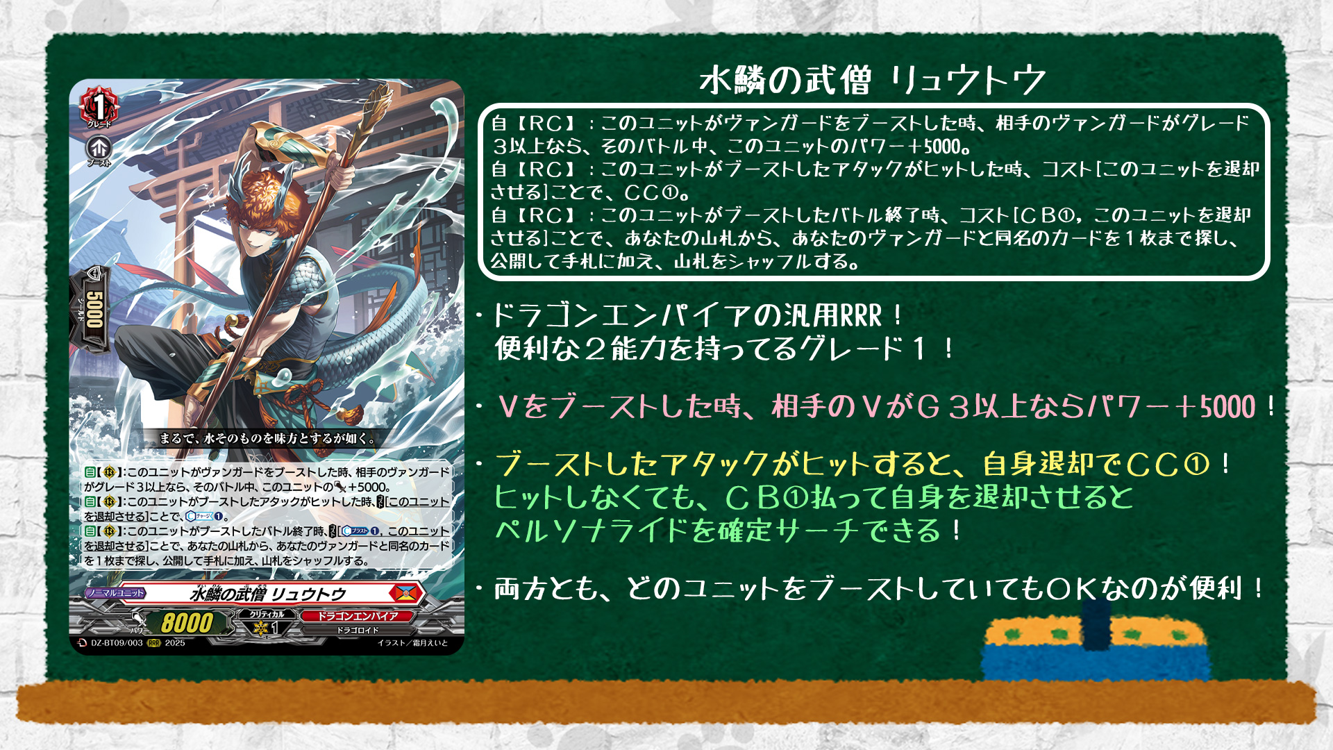カードファイト!! ヴァンガード公式 on X: 
