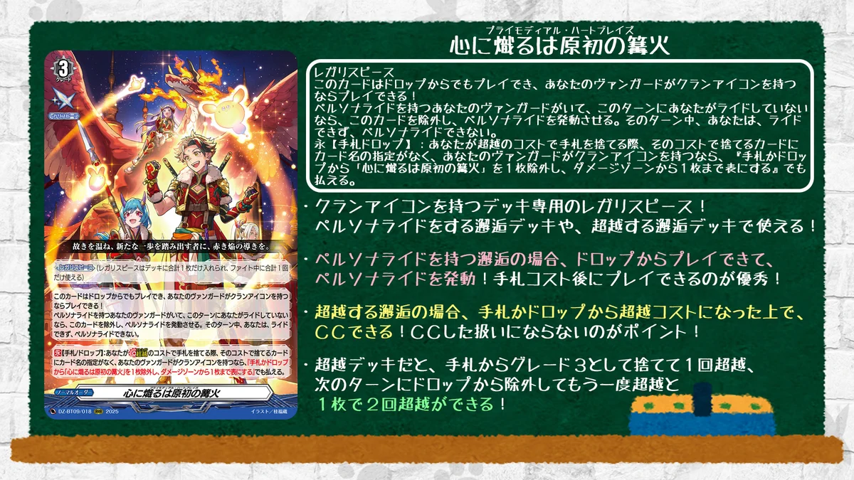 カードファイト!! ヴァンガード公式 on X: 