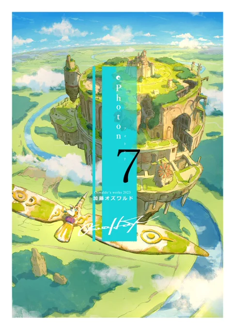 ★COMITIA152頒布作品③ 「Photon7」
一年に一回作っているポートフォリオ的な作品集。本作は2023年のイラストをまとめたものです。 
A4、38ページ、フルカラー、1500円 
サークル:サイレント スペース:U32a
#COMITIA152お品書き  #コミティア152 