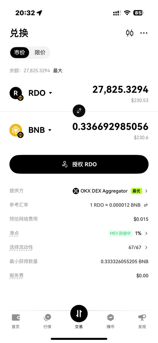 Reddio 反撸一波🤡🤡🤡