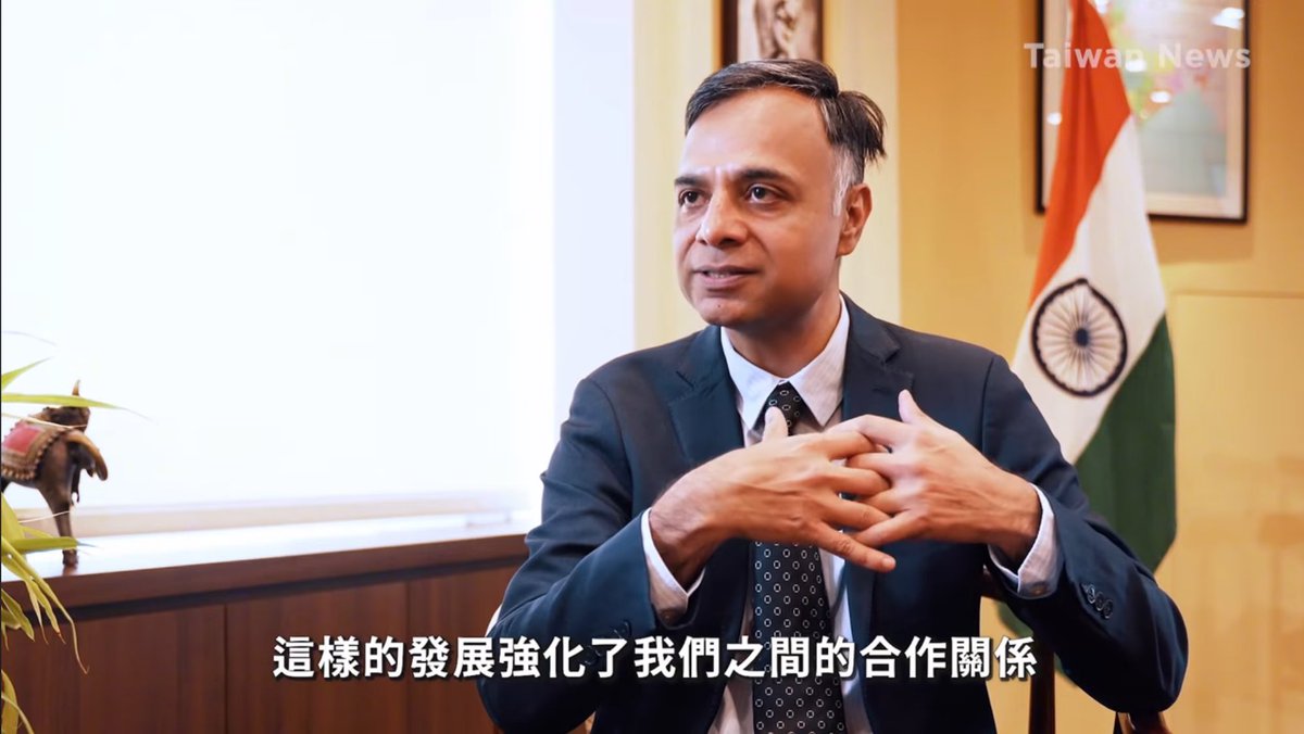 印度台北協會葉達夫會長接受 Taiwan News 獨家專訪，他分享現今的國際情勢下，台印如何聯手打造具韌性的供應鏈。

Director General Mr. Manharsinh Yadav gave an exclusive interview to Taiwan News. He discussed how India and Taiwan can collaborate to build resilient supply chains amidst