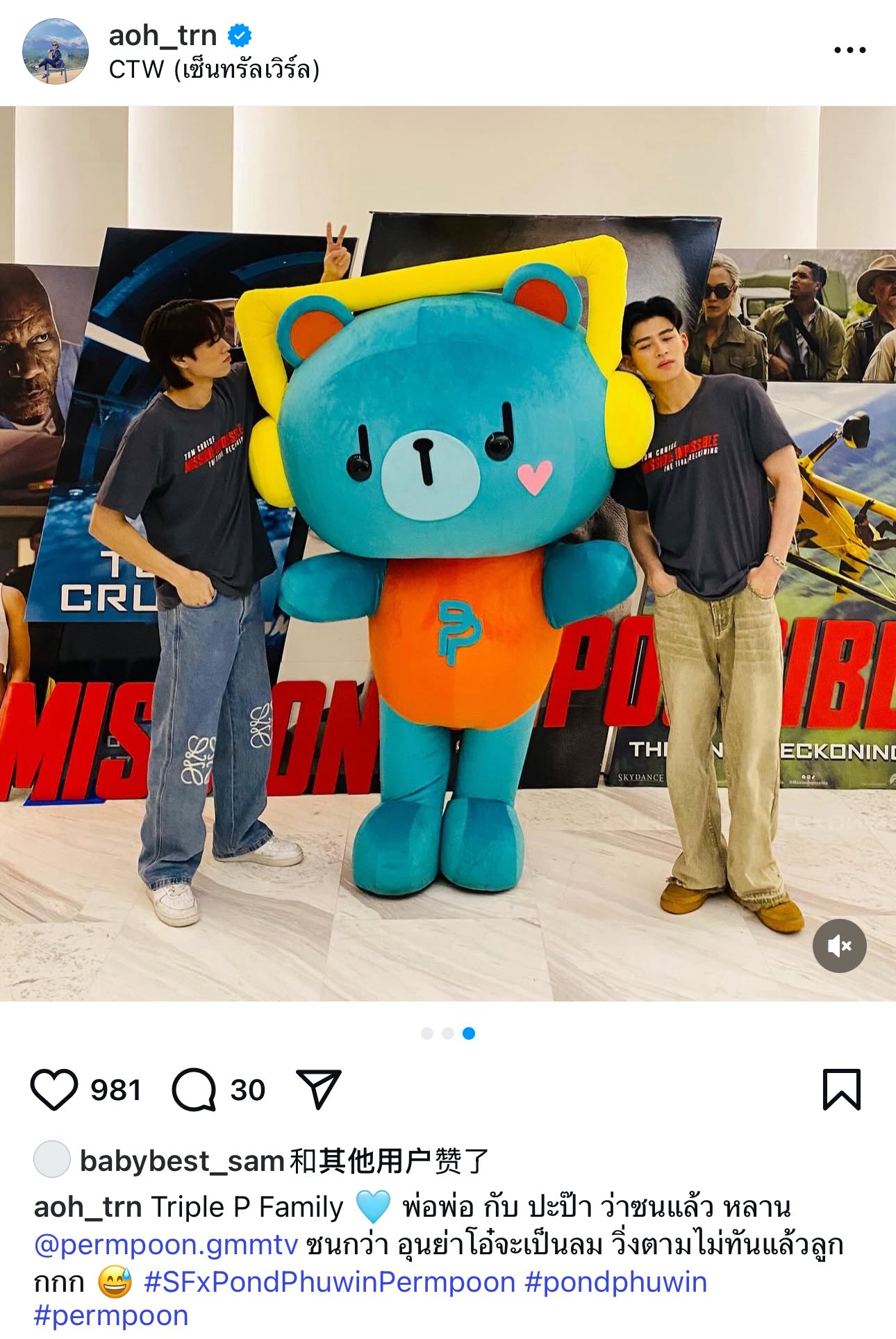 PondPhuwin_ForeverCN on X: 