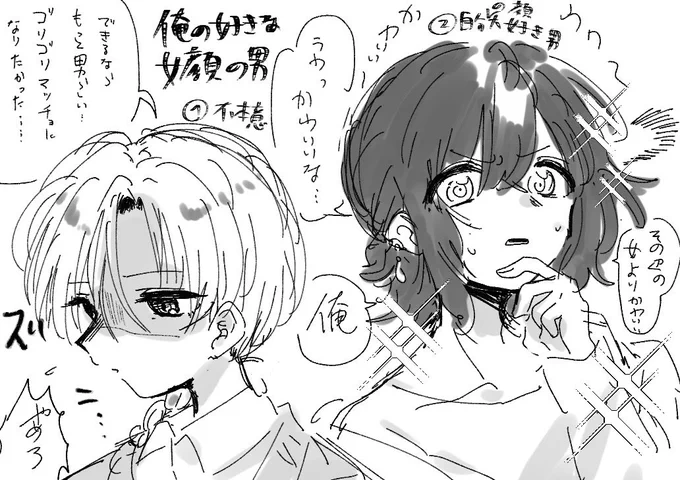かなり前に描いてたド趣味制作物達を貼って寝ます 