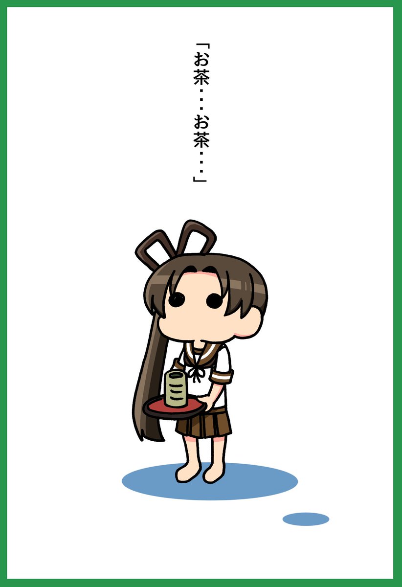 これはお茶の妖精波ちゃん。