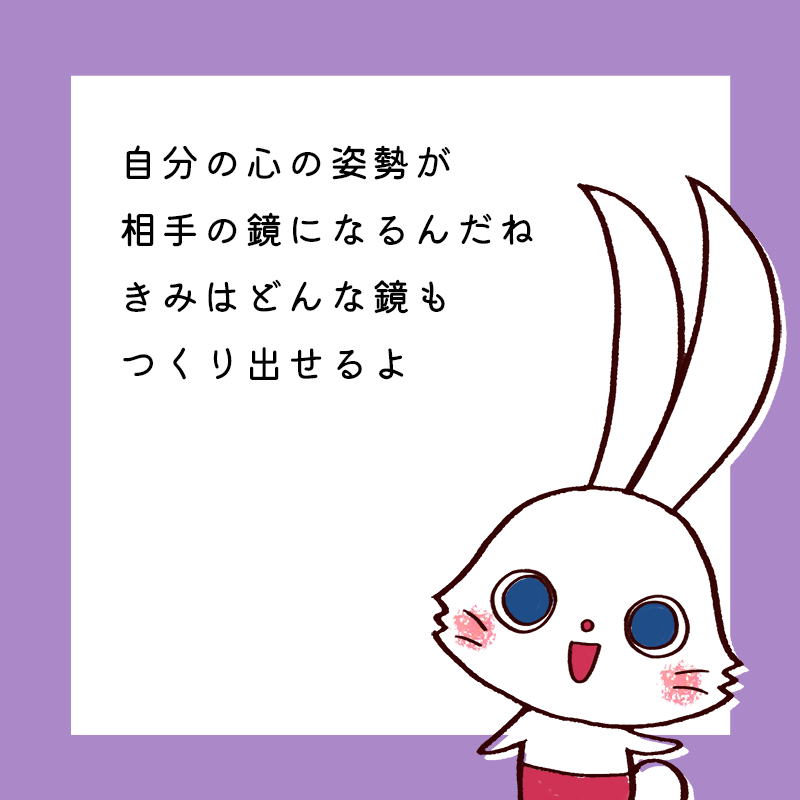 yusei_art's tweet photo. 【ハレとアメのきらきら絵ポエム】  

わたしは彼のことが苦手…
彼はわたしのことが苦手…？？

わたしは彼女の態度が気になる
彼女はわたしの態度が気になる…？？

そんな人へ
アメとハレからのポエムをお届け

#絵本読み聞かせ #絵本好き  #イラスト #人間関係 https://t.co/ytGfP5fvev