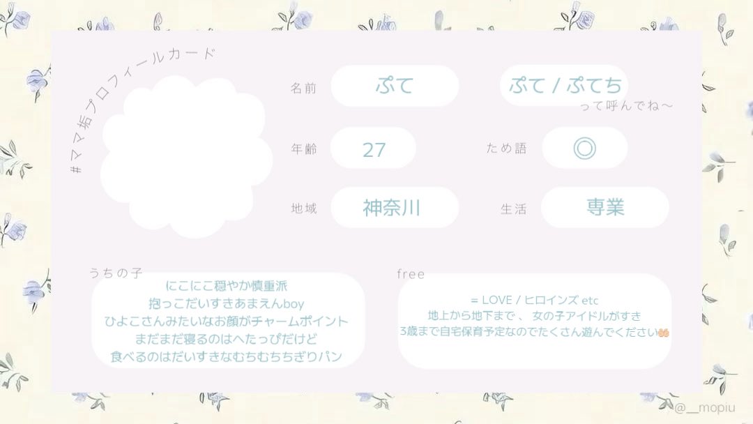 ぷて☺︎1y tweet media