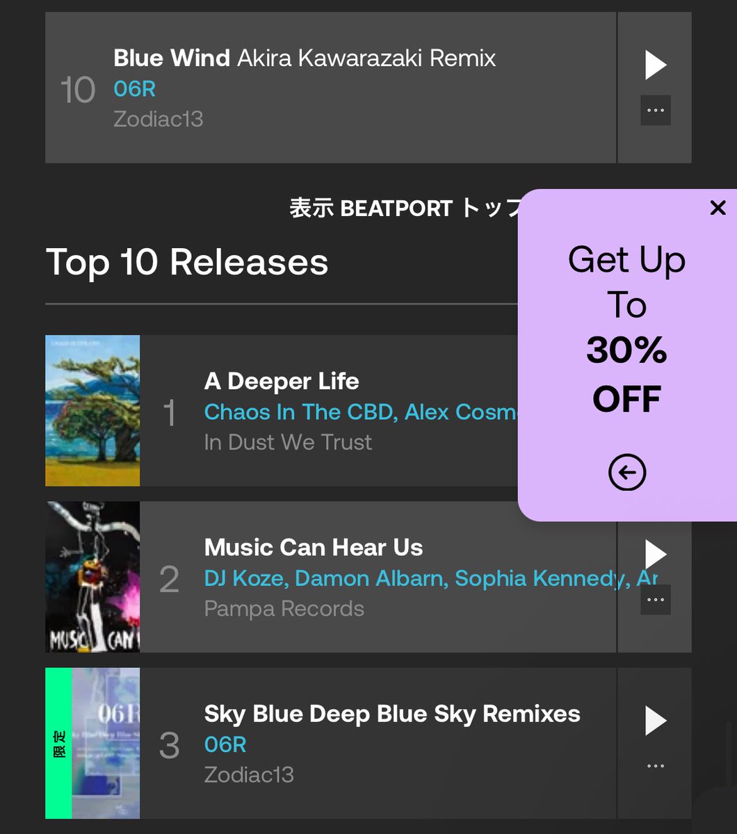 Tetsu_Izumi's tweet photo. "06R - Sky Blue Deep Blue Sky Remixes"
アルバムリリース全体のみならず単曲もトップチャートに躍進！🙏✨
絶え間ないサポートに感謝いたします。 https://t.co/wBhtR5eZ8E