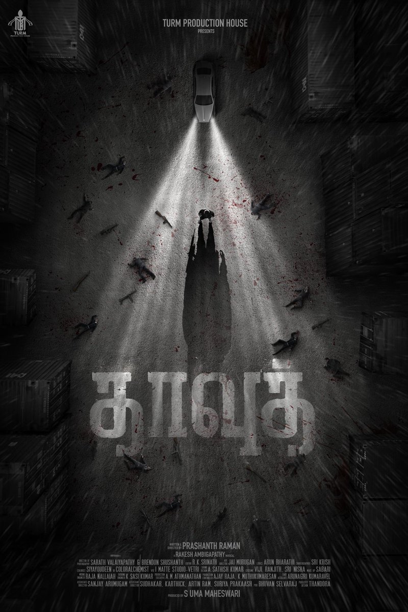 தமிழ் வீதி tweet media