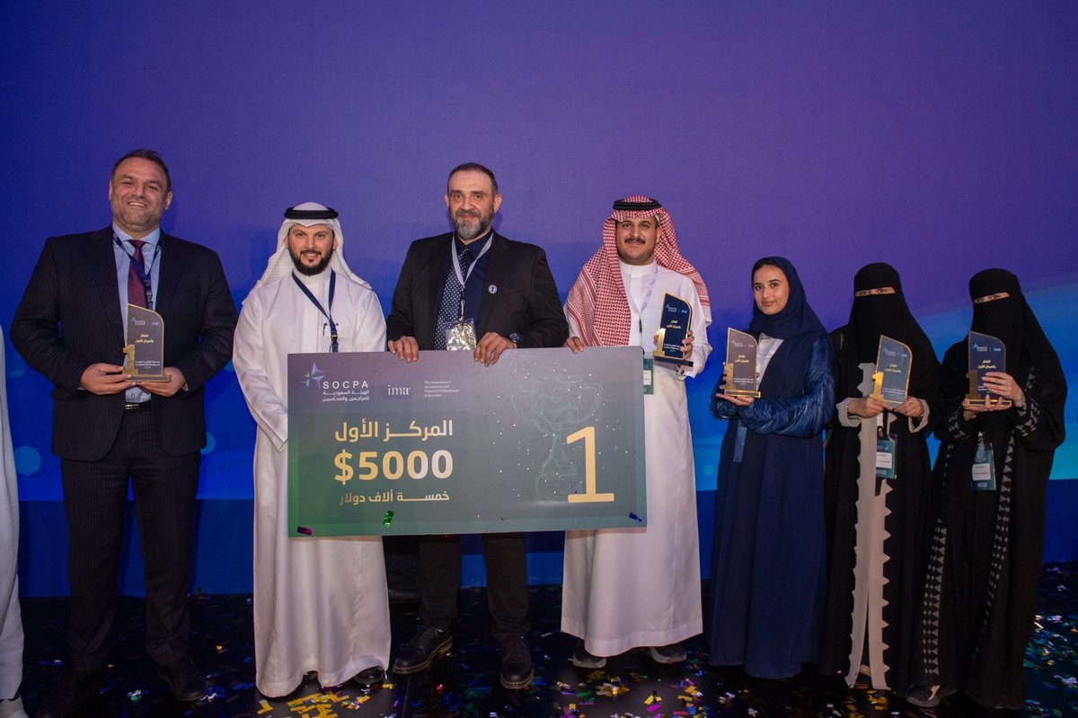 إنجاز جديد!🎉📊

طلاب #جامعة_الملك_فهد_للبترول_والمعادن يحققون المركز الأول في المسابقة الطلابية لدراسة الحالة المحاسبية لعام 2025، متفوقين على 106 فريقاً من 9 دول في الشرق الأوسط وأفريقيا.

لقراءة المزيد: kfupm.me/IMA-Case-Compe…

#KFUPM