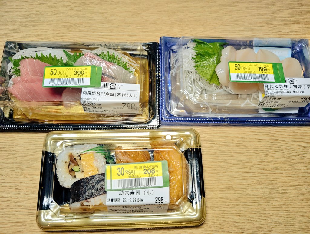 本日の東京飯🐟