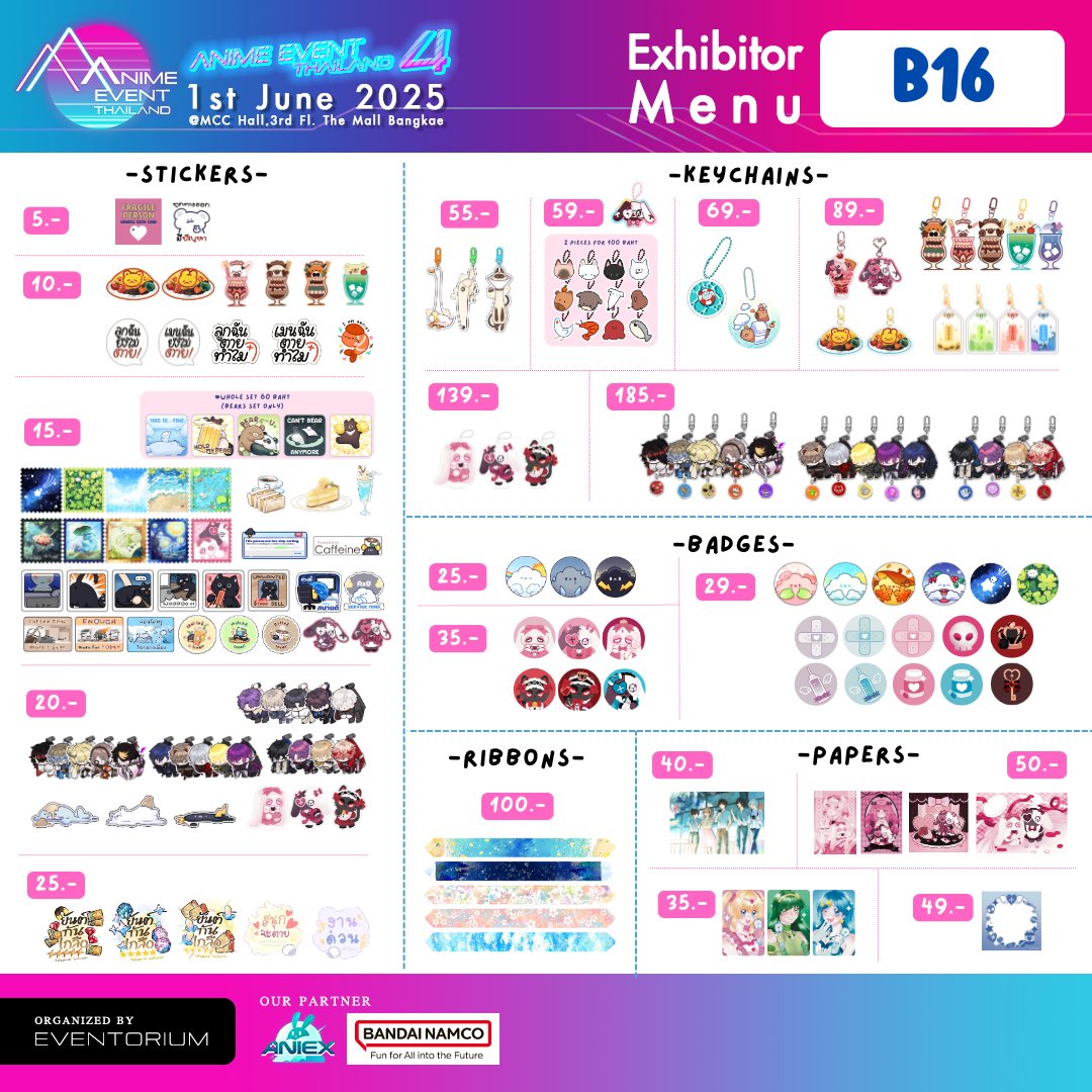 ยังไม่หมดเหมือนกั๊กโพสมาทีเดียว()
ใบเมนูงาน Anime Event Thailand 4 ค่ะ 🙌
---
🩷💙 #AETevent
B16 : จับฉ่ายตัวก้อน  
01 มิถุนายน 2025
เดอะมอลล์บางแค
