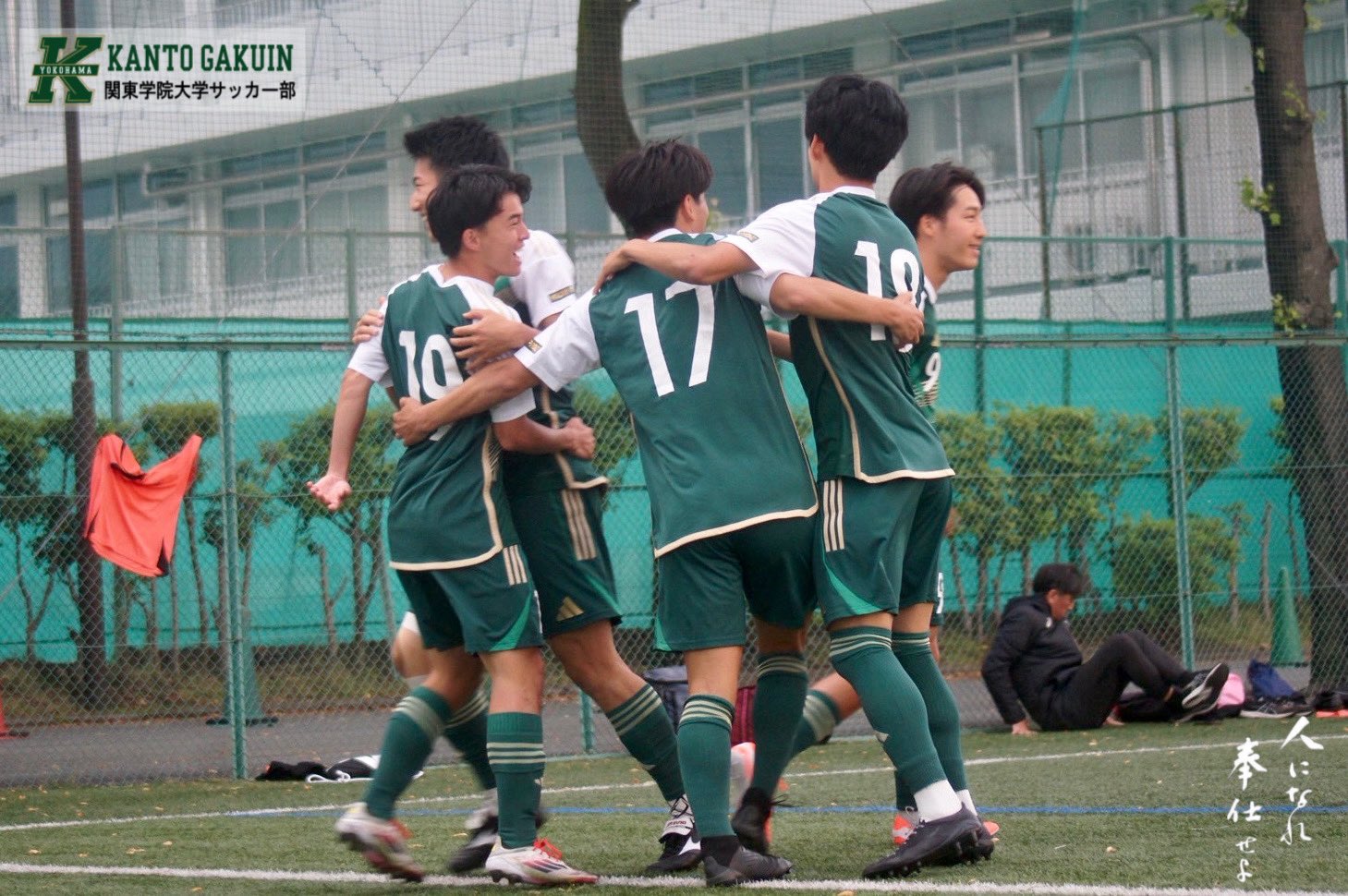 関東学院大学サッカー部 on X: 