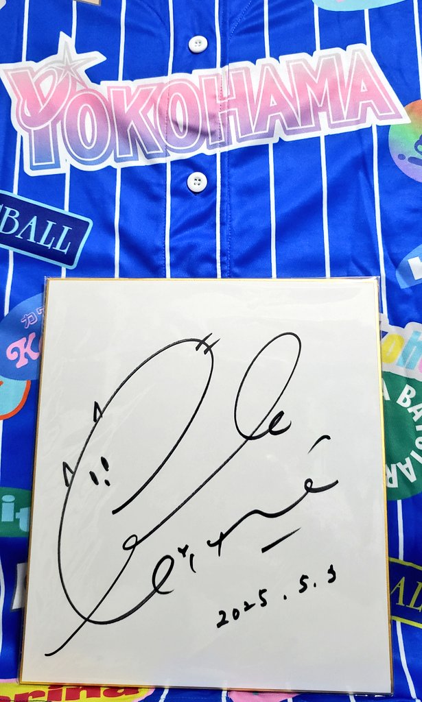 H*°様 ✨相川七瀬／直筆サイン色紙（avexロゴ入り）✨ 相川七瀬 直筆サイン - メルカリ