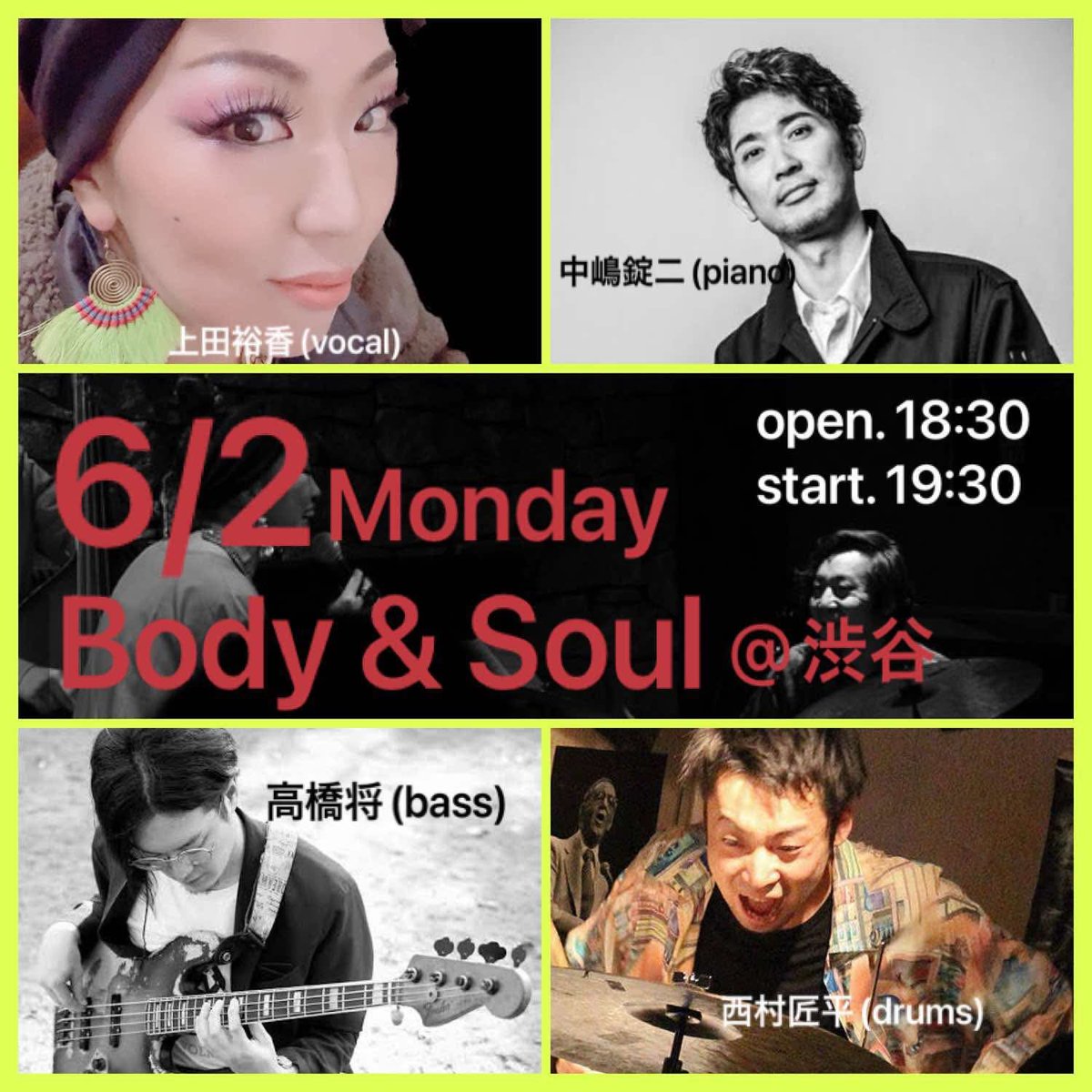 来週月曜はこちら！たのしみーー