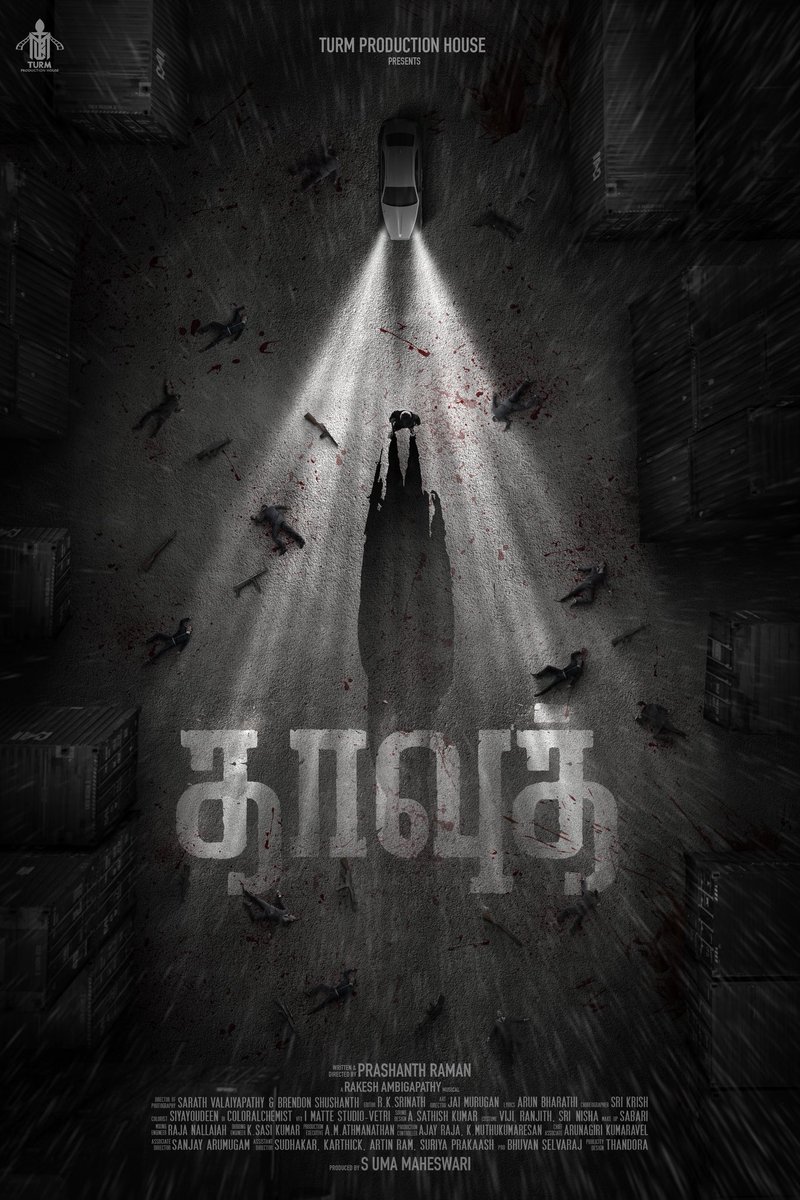 Prashanth Raman (@prashanthraman_) on Twitter photo The New Gangster in the K'Town -
DAWOOD 🔥Title Look Poster #தாவுத் #Dawood 💥Will destiny decide the path...!!! or will the path decide the destiny...!!! It's time to rise💥The Game is on 💥<a href="/linga_offcl/">Linga</a> <a href="/ActorDileepan/">Dileepan</a> <a href="/sharathravii/">Sharath Ravi</a> <a href="/AnanthNag24/">Ananth Nag ™</a> <a href="/Rakeshambigapa1/">Rakesh ambigapathy</a> <a href="/Arunbharathi_A/">Arun Bharathi Lyricist</a> The New Gangster in the K'Town -
DAWOOD 🔥Title Look Poster #தாவுத் #Dawood 💥Will destiny decide the path...!!! or will the path decide the destiny...!!! It's time to rise💥The Game is on 💥<a href="/linga_offcl/">Linga</a> <a href="/ActorDileepan/">Dileepan</a> <a href="/sharathravii/">Sharath Ravi</a> <a href="/AnanthNag24/">Ananth Nag ™</a> <a href="/Rakeshambigapa1/">Rakesh ambigapathy</a> <a href="/Arunbharathi_A/">Arun Bharathi Lyricist</a>