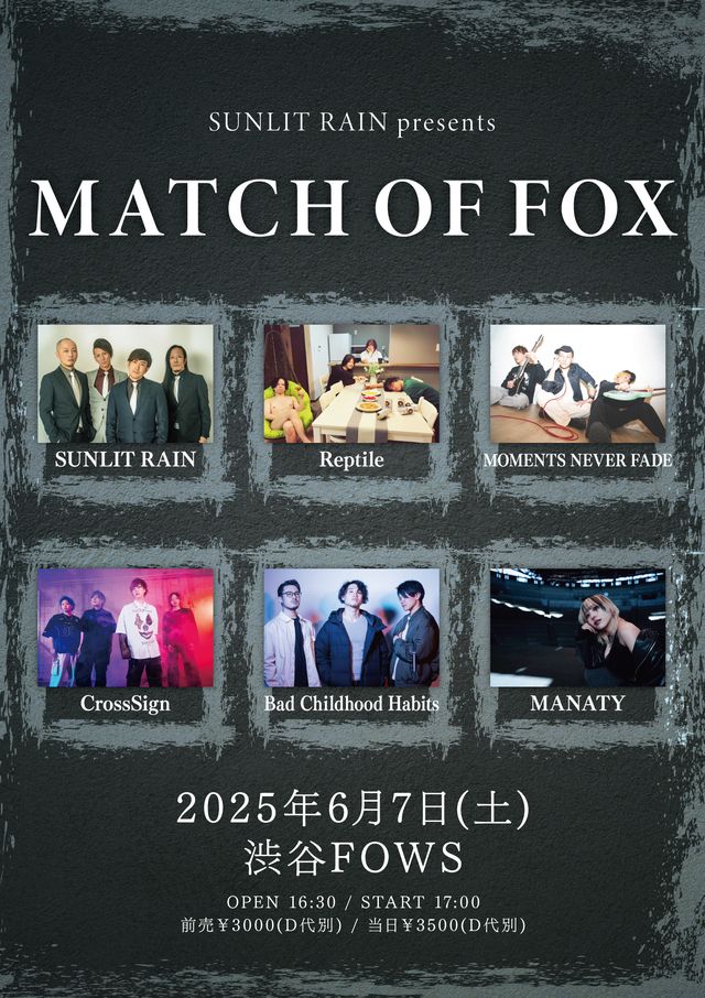 SUNLIT RAIN Official (@_sunlitrain_) on Twitter photo ||◤ ⚡️MATCH・OF・FOX出演者紹介⚡️ ◢||
約10年ぶりの主催に出演してくれる激アツバンドのMVをご紹介‼️
今回は🎧MANATY -『Prologue』
youtu.be/YGQd2qkMT24
>>>出演LIVE🎸<<<
📅2025.6.7(土) 📍渋谷FOWS
SUNLIT RAIN presents 『MATCH OF FOX』
🎧MANATY <a href="/MANATYofficial/">MANATY_OFFICIAL</a>
⚪️SUNLIT RAIN ||◤ ⚡️MATCH・OF・FOX出演者紹介⚡️ ◢||
約10年ぶりの主催に出演してくれる激アツバンドのMVをご紹介‼️
今回は🎧MANATY -『Prologue』
youtu.be/YGQd2qkMT24
>>>出演LIVE🎸<<<
📅2025.6.7(土) 📍渋谷FOWS
SUNLIT RAIN presents 『MATCH OF FOX』
🎧MANATY <a href="/MANATYofficial/">MANATY_OFFICIAL</a>
⚪️SUNLIT RAIN