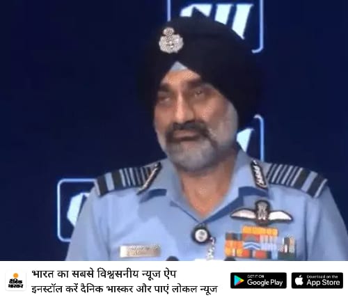 यह पहला मौका जब किसी सेना प्रमुख ने सिस्टम की खराबी पर सवाल उठाया हो। एयरफोर्स चीफ बोले-एक भी डिफेंस प्रोजेक्ट समय पर पूरा नहीं: कॉन्ट्रैक्ट करते समय पता होता है, पूरा नहीं होगा; फिर ऐसे वादे क्यों करना 
dainik.bhaskar.com/9DneD3ckLTb
